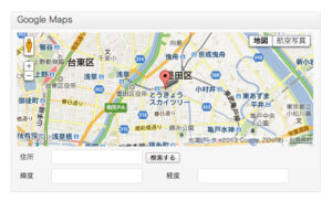 Google Mapsメタボックス